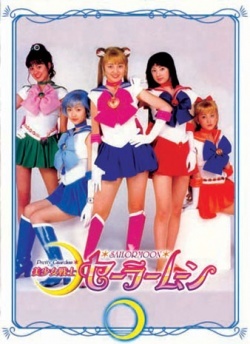 Bishojo Senshi Sailor Moon